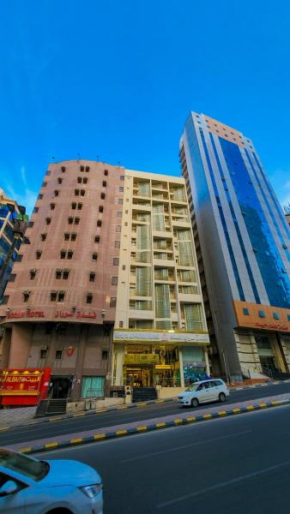 فندق سرايا المسك Saraya Al Misk Hotel